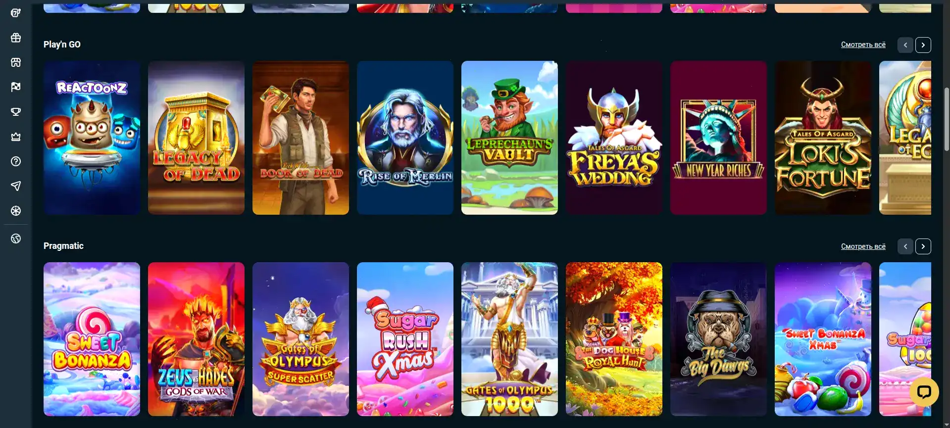 Интерфейс личного кабинета Азино 888 с балансом